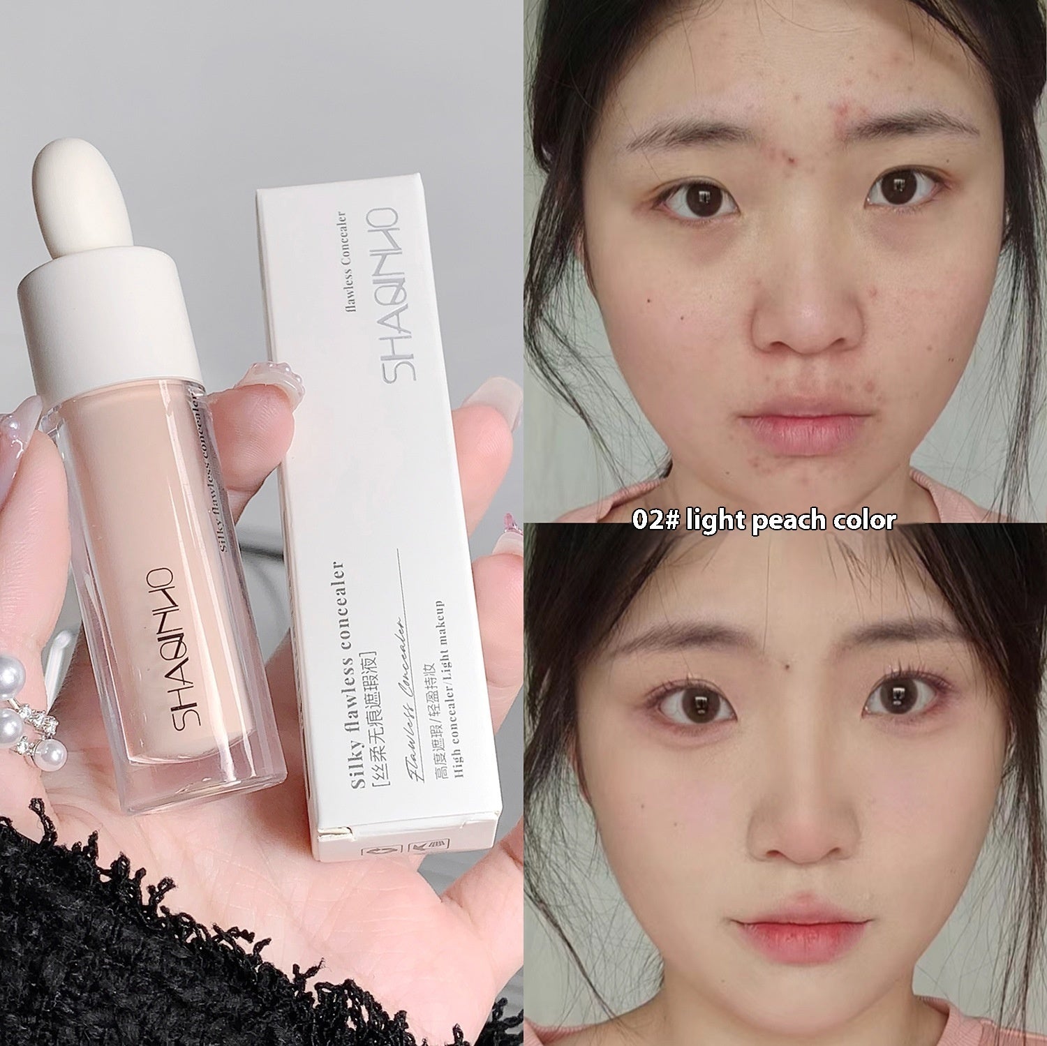 Seamless Liquid Concealer Nourishing Moisturizing Brightening And Covering Dark Circles And Tears